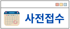[크기변환]20250410_102628.png